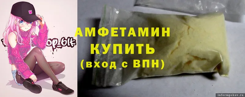 где можно купить   Балабаново  Amphetamine VHQ 