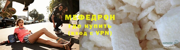 мефедрон VHQ Баксан